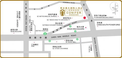 Conifer International Hotel Shenzhen Ausstattung foto